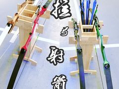 -蓝天射箭馆·专业射箭运动(诚丰广场店)