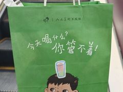 -喜茶(北京五棵松华熙店)