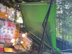 -陈添記·祖傳爽鱼皮·西关老字号(广州首店)