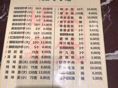 菜单-龙抄手(春熙路总店)