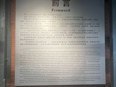 -鞍钢博物馆