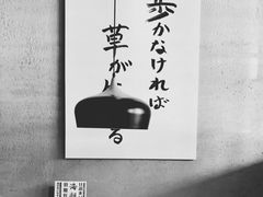 -千代武日本料理(爱建店)