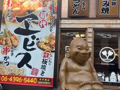 -通天阁