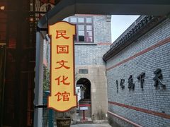 -衣裳街历史文化街区