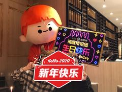 -海底捞火锅(番禺广场店)