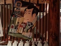 -醉虎传(南锣鼓巷店)