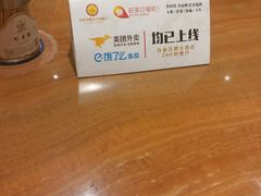 -白金汉爵大酒店·中餐厅(相城店)