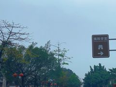 -揭阳学宫(榕城区)