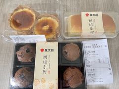-匠造烘焙(上海工厂店)