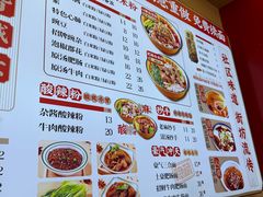 -十八梯邓凳面(大坪正街店)