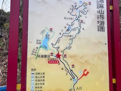 -黄埔油麻山森林公园
