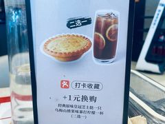 -必胜客(蜀山万象汇店)