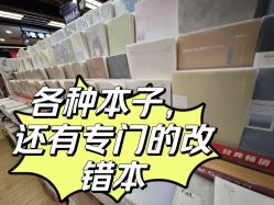 -百荣二期玩具城