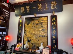 -豫园湖心亭茶楼