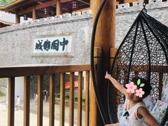 -中国傩城