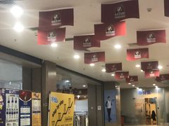 -奥山冰场(奥山世纪城店)