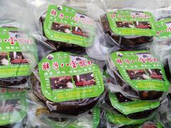 -马文章胖子甑糕(洒金桥店)