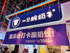 门面-八一路好吃街(雨田商务大厦店)