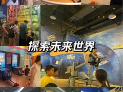 -佛山科学馆