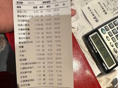-巴庄重庆火锅(光山店)