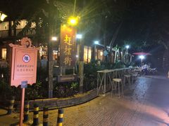 -东南亚风情赶摆街夜市