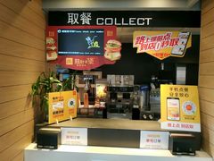 -麦当劳(大栅栏店)