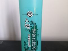 -瑞尔福超市(明珠广场店)