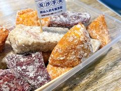 -普宁反沙番薯芋头