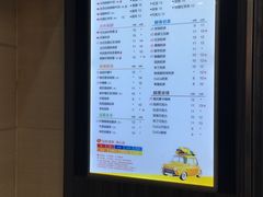 菜单-CoCo都可(八达商城店)