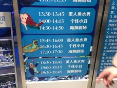 -沙沙哗啦海洋馆(华宇百花谷店)