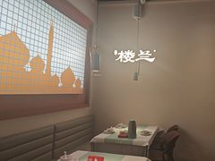 -楼兰新疆菜(江宁万达店)