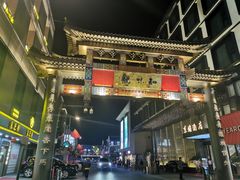 -知味观(湖滨总店)