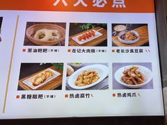 -湘人龙记老长沙米粉(鸟巢店)