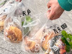 -FINEFOOD凡夫烘焙(MOMOPARK店)