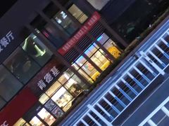 -肯德基(观海卫大润发店)
