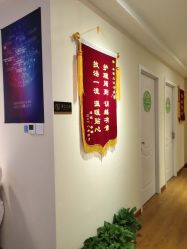 -Dr.林醫生产后修复·超级店(南京江宁同曦店)