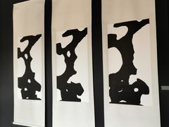 -嵩祝寺及智珠寺