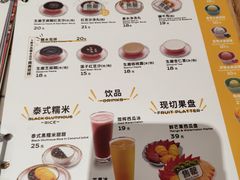 -满记甜品(荟聚购物中心店)