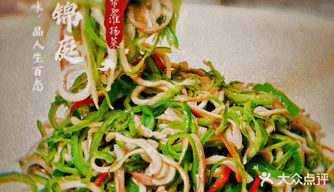 打卡👉雲和锦庭🏃‍♀️