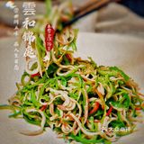 打卡👉雲和锦庭🏃‍♀️