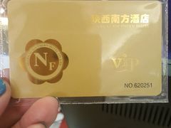 -南方酒店·淮扬菜(回民街店)