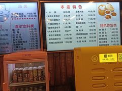 -天兴居(鲜鱼口街店)