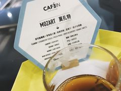-CAFE'IN精品咖啡体验空间(小寨店)
