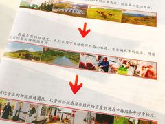 -食潮汕头鲜牛馆(望京保利店)
