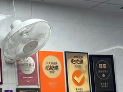-复兴面王(河东路起源店)