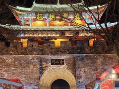 -大理古城