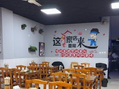 -兆辉木炭海鲜烧烤·海鲜小炒