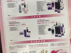 -崇光百货(铜锣湾店)