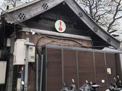 -铃木食堂(杨梅竹店)