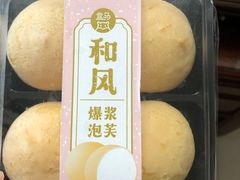 -盒马鲜生(皇庭广场店)